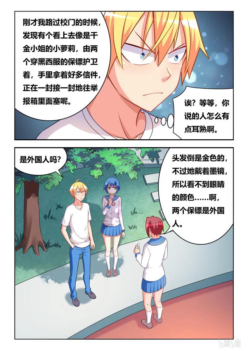 310 走失的艾米9