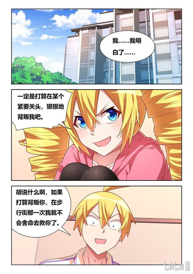 464 可能会死1