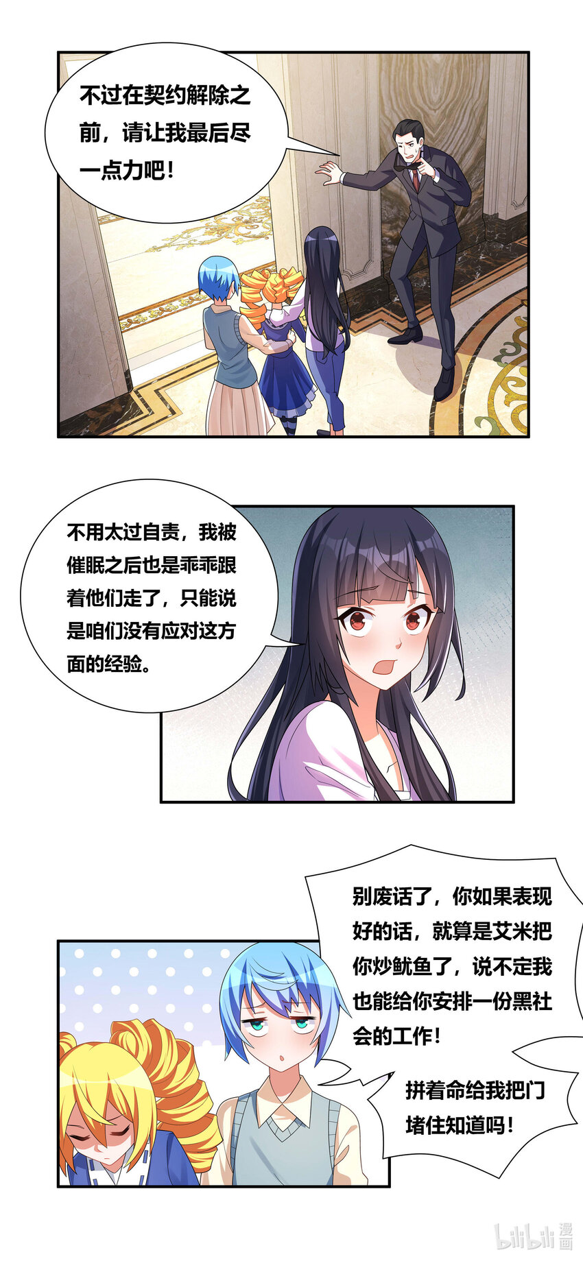 732 妹控之怒6