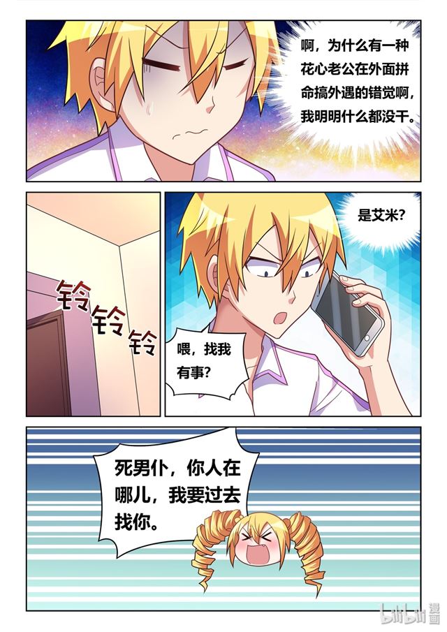 458 吃饭还是吃我10