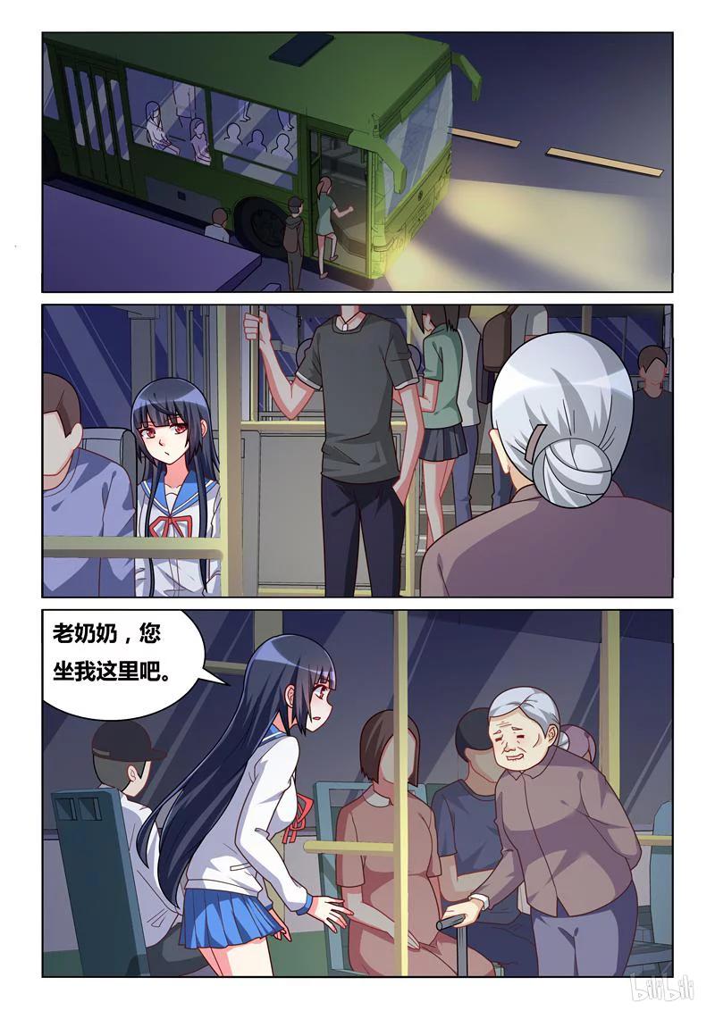 303 不是男朋友1