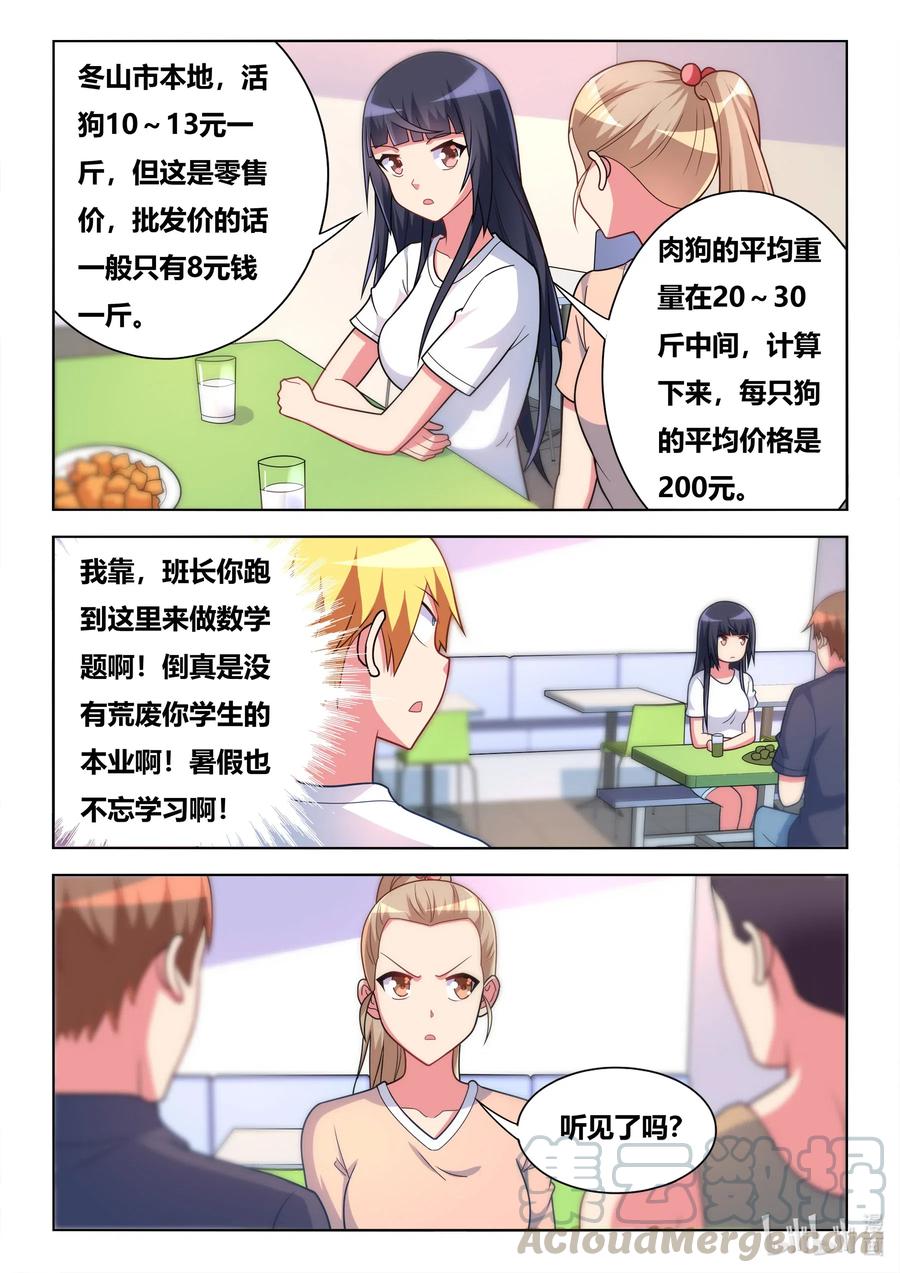 592 必须添乱8