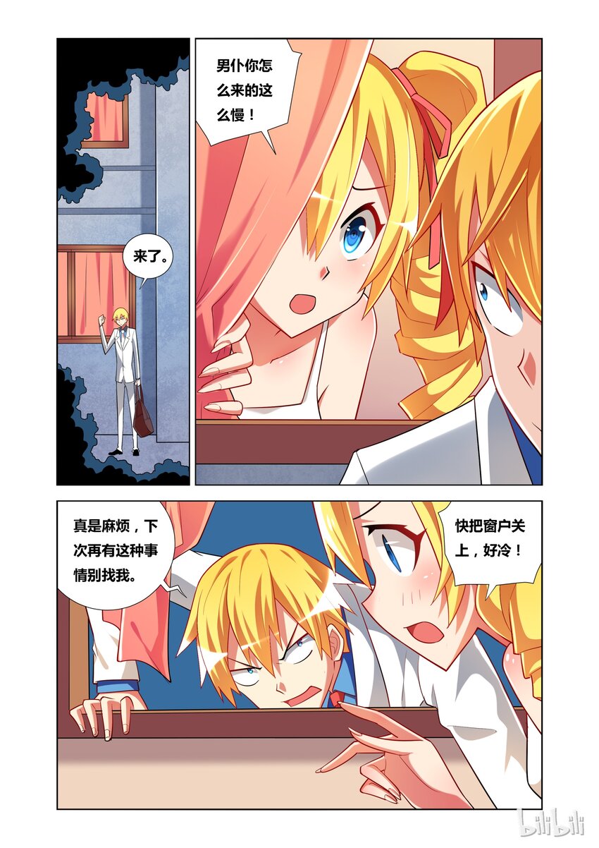 15 艾米与母亲14