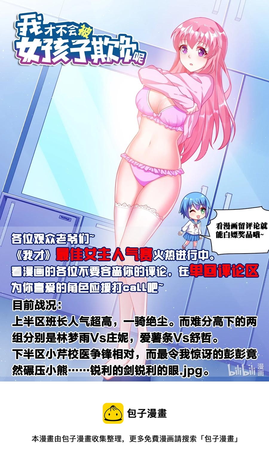 625 外号旺财13
