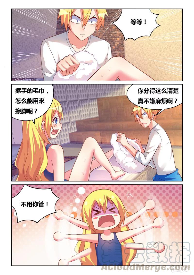 295 洗澡6