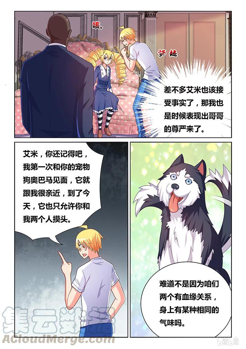 408 坚决否认6