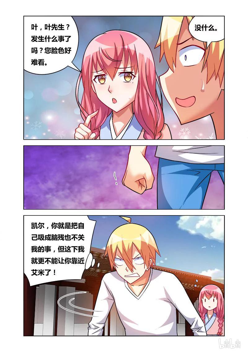164 拒绝毒品11