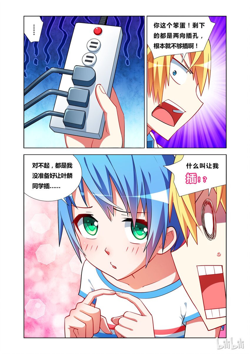 17 KISS？6