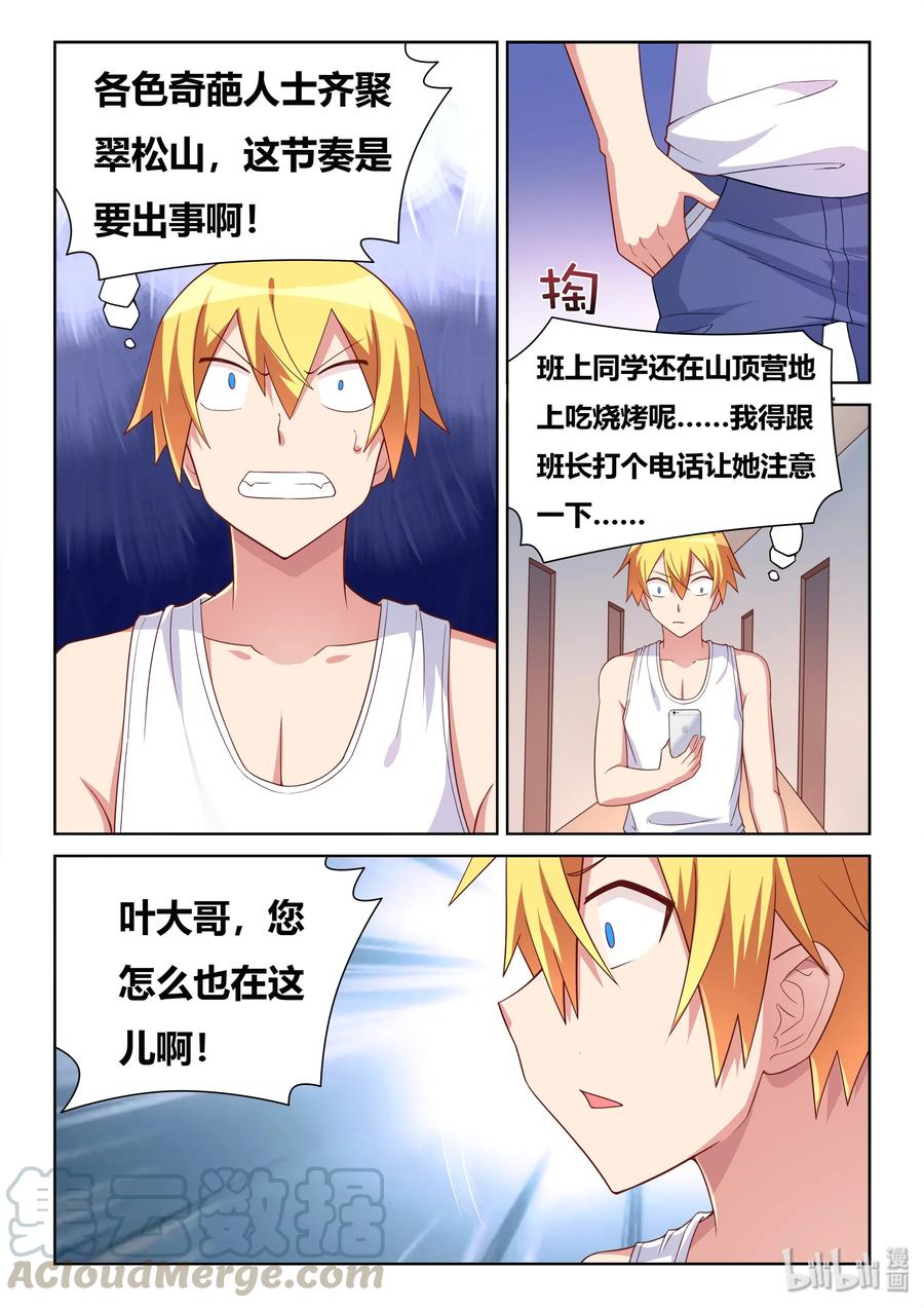 526 一大波僵尸2