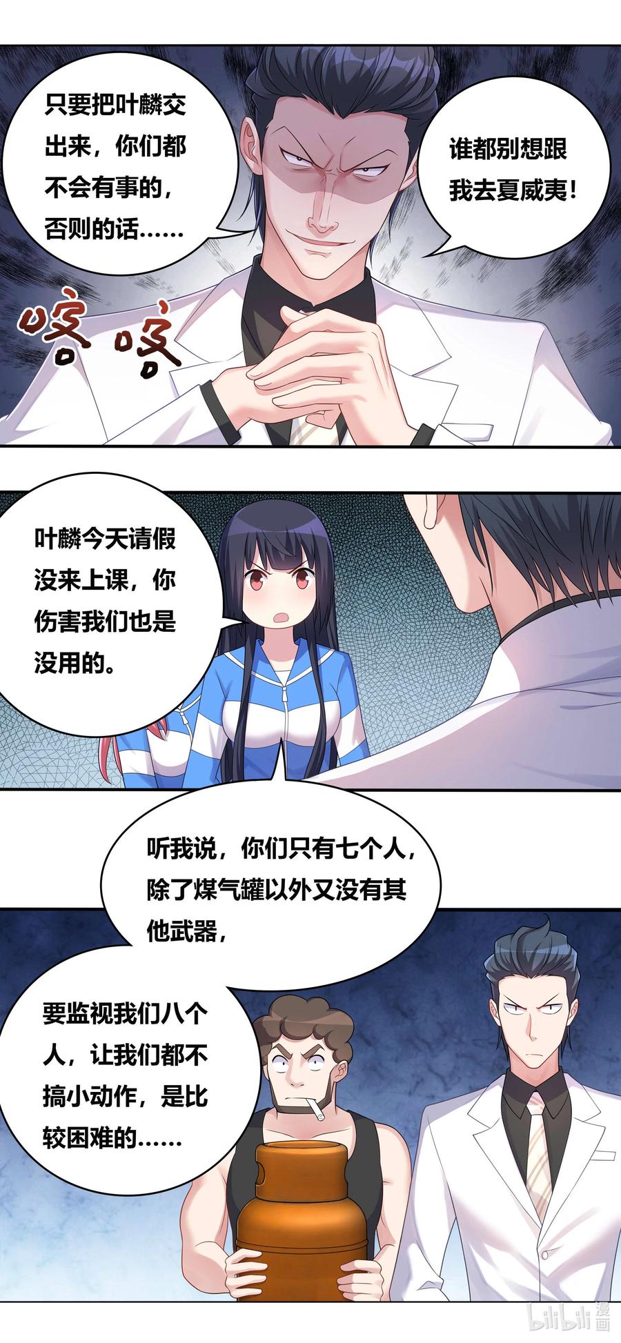 686 精神病人思路广9