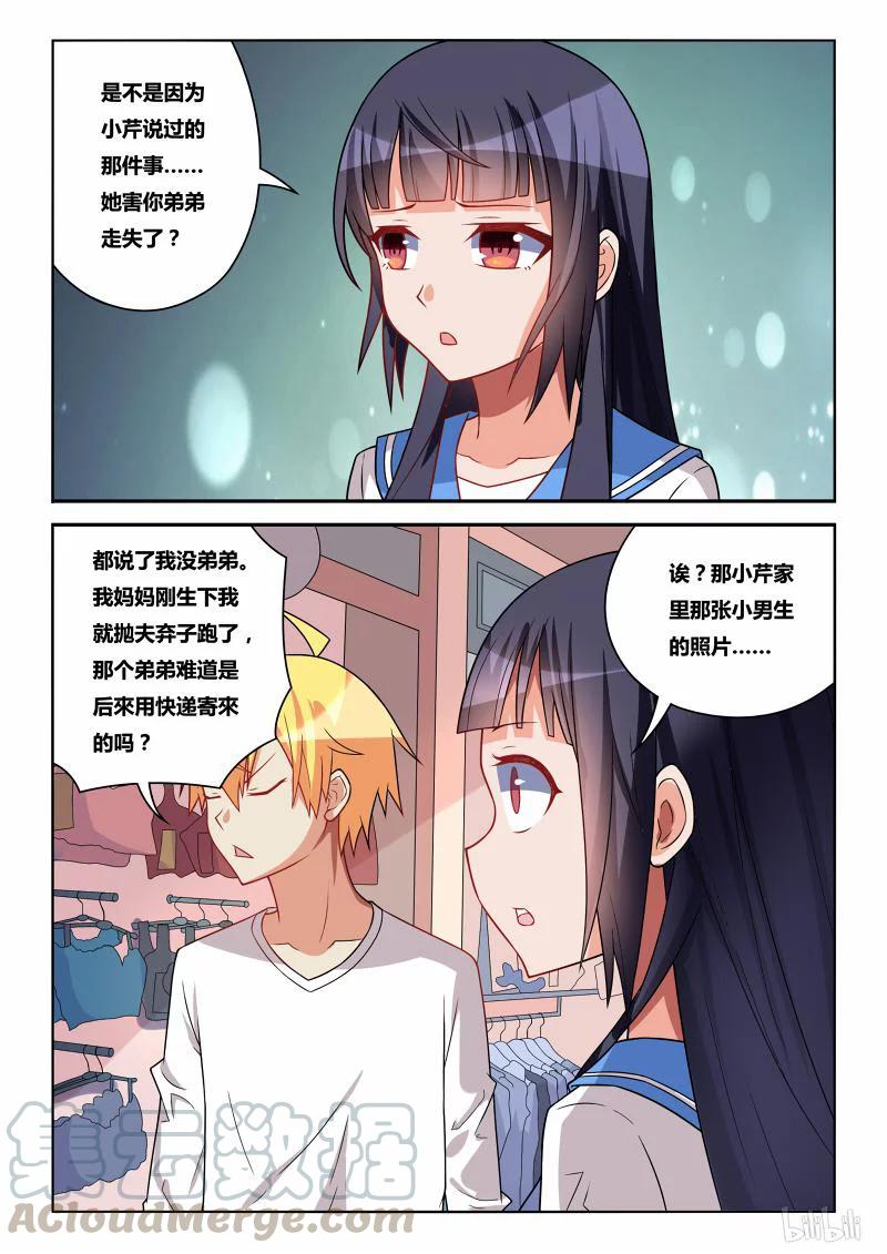 240 味道2