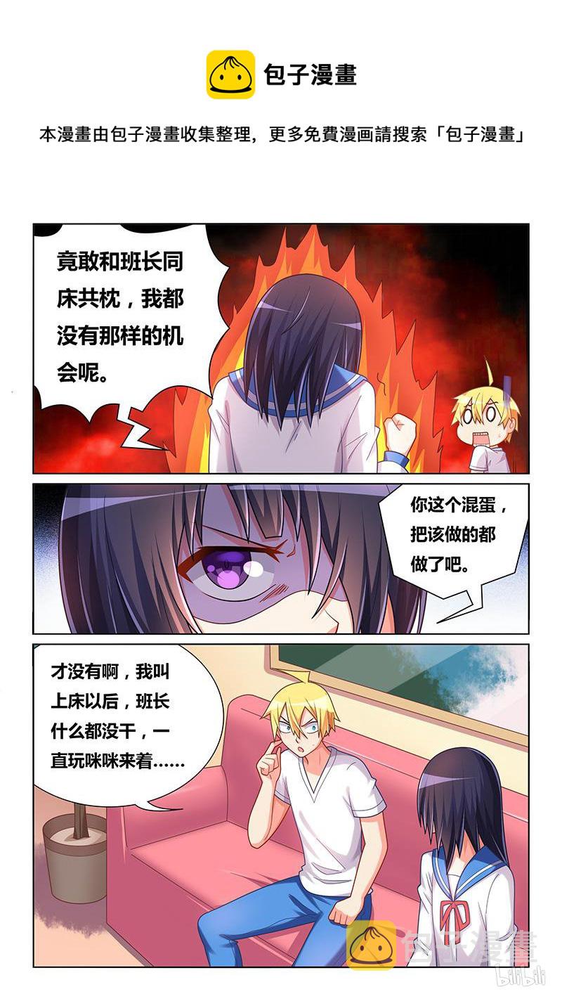 429 谁更无耻5