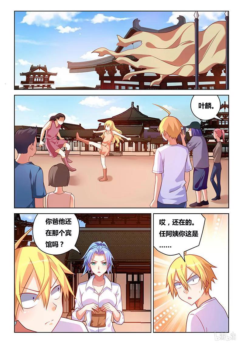 194 功败垂成9