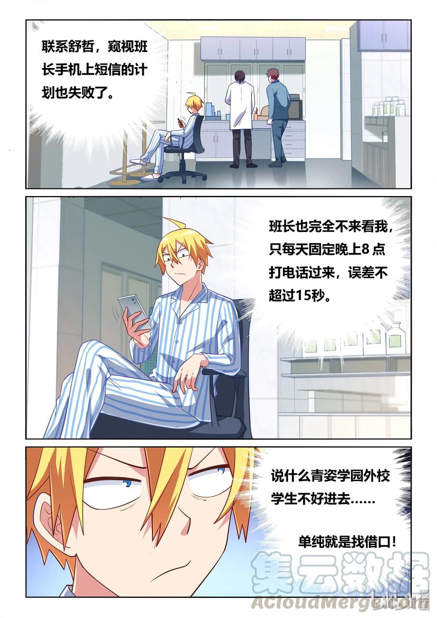 551 终身不举2