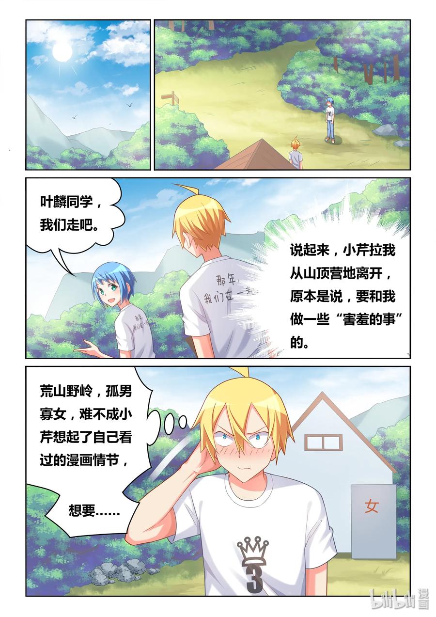 503 生命危险5