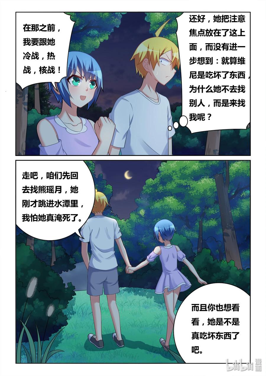 510 开启冷战？11