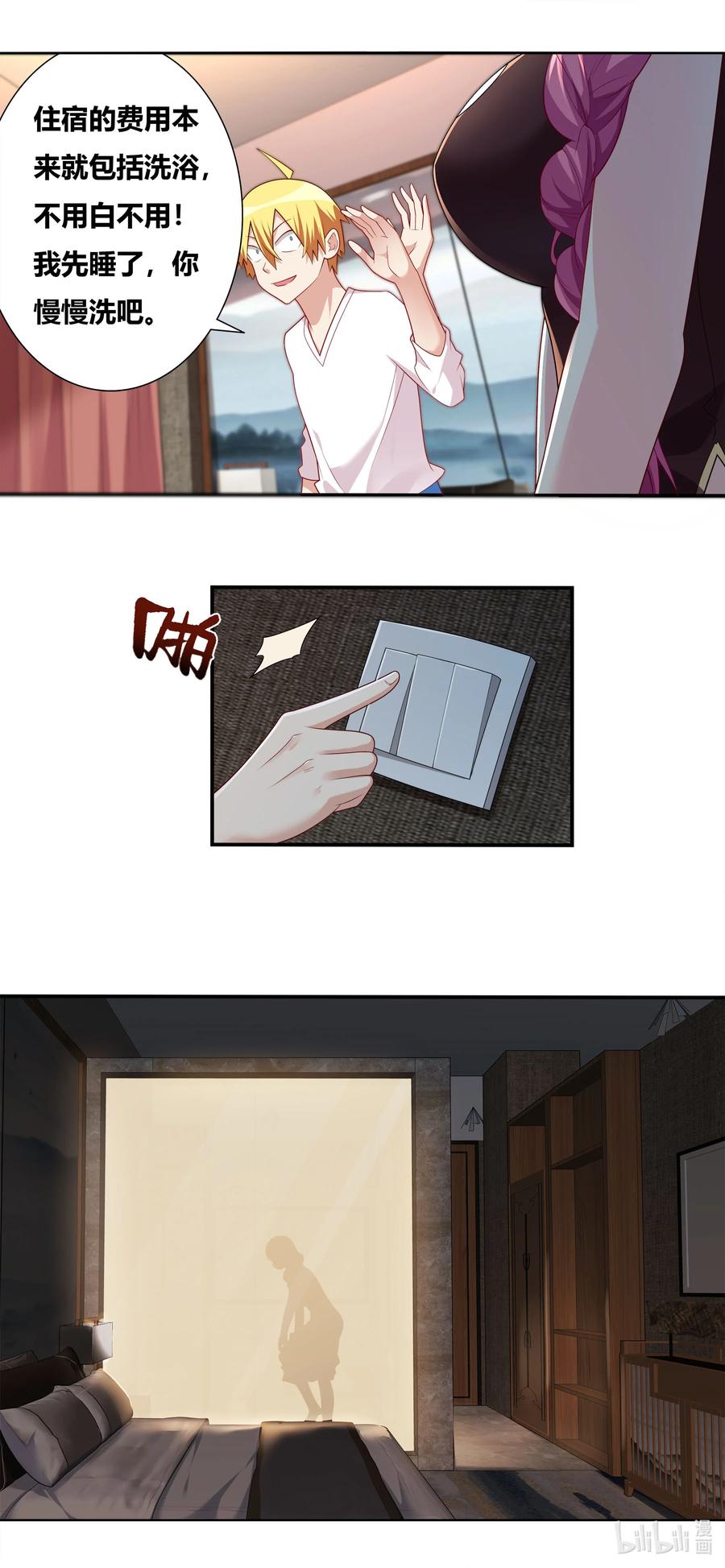 683 独处一室11