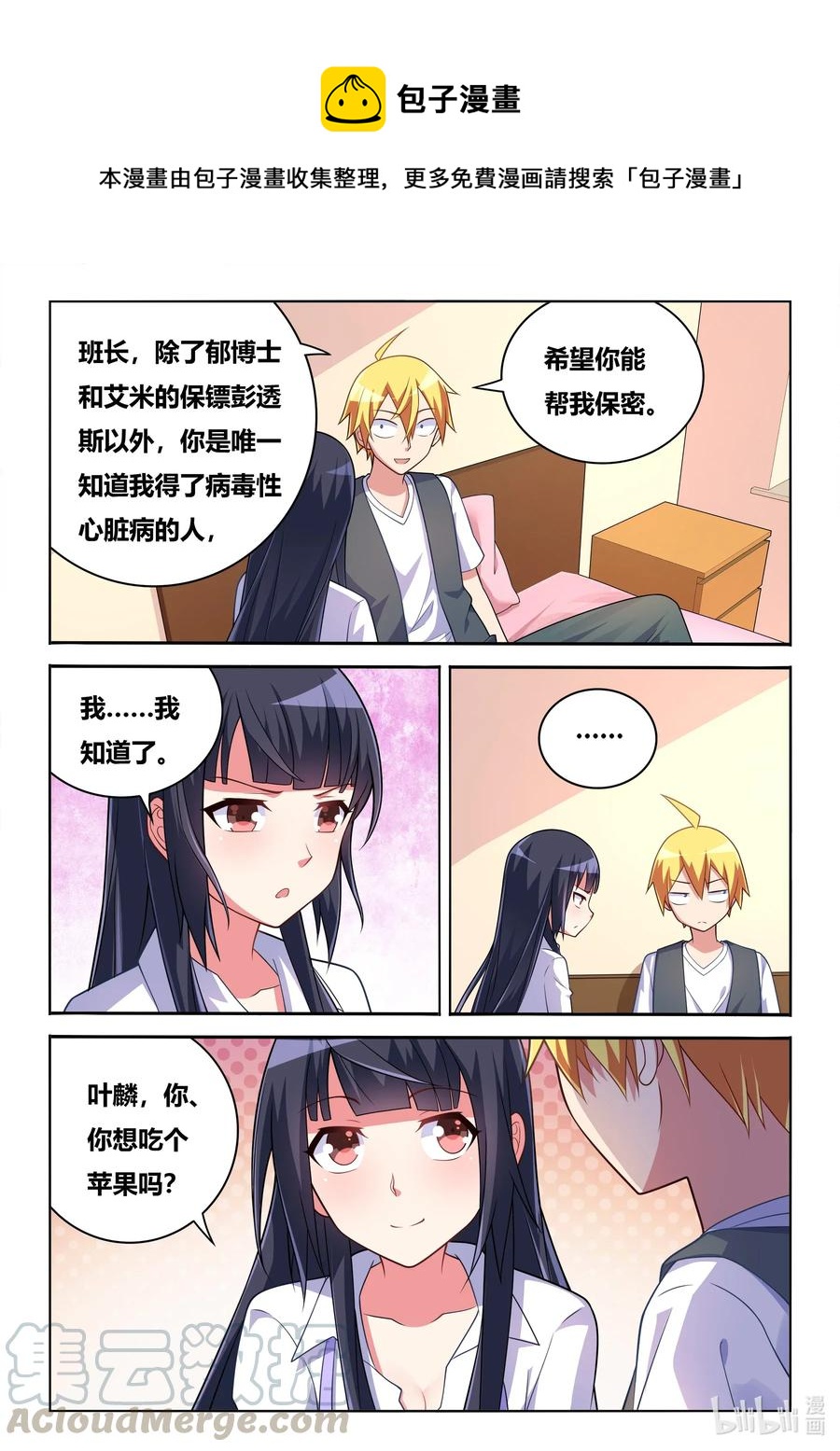 573 另一种易碎品6