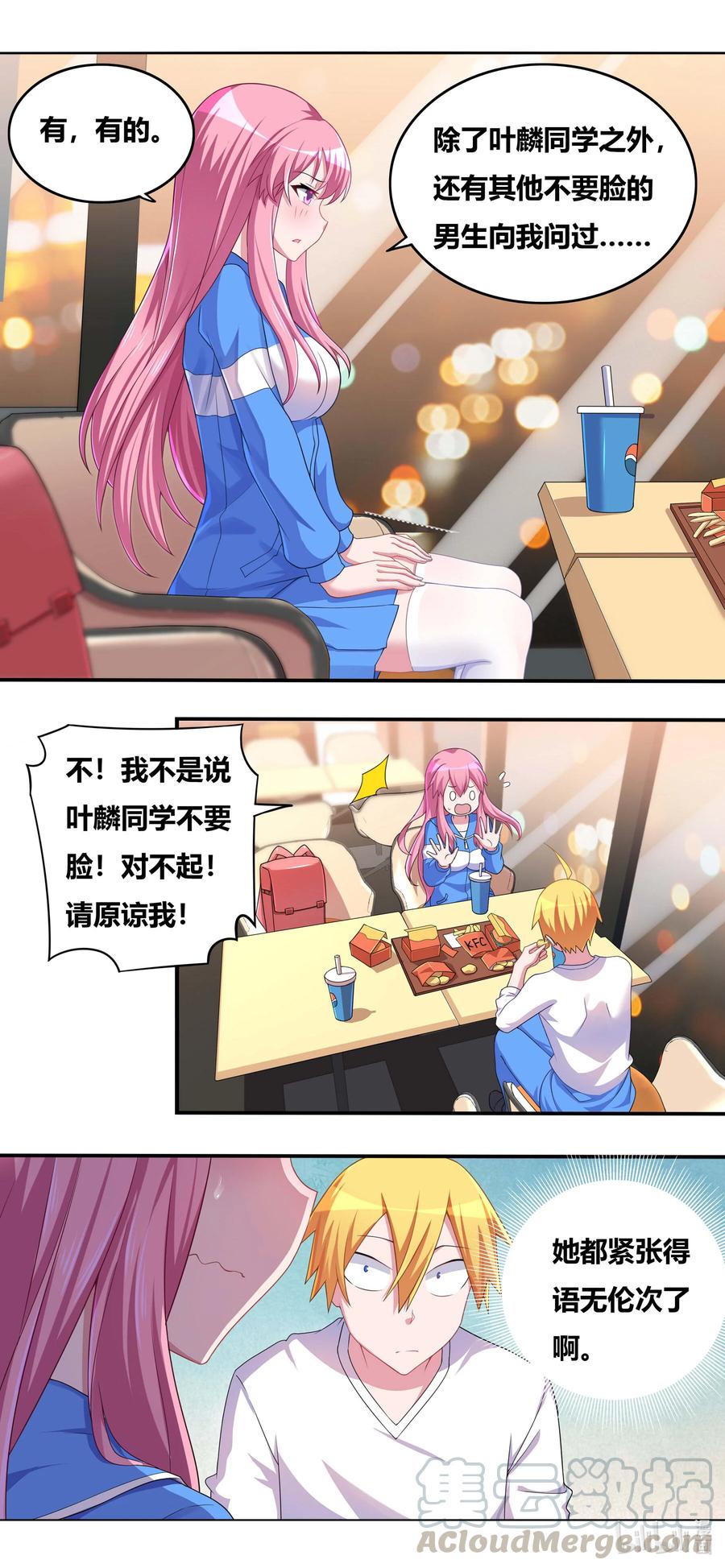 678 胸围数据8