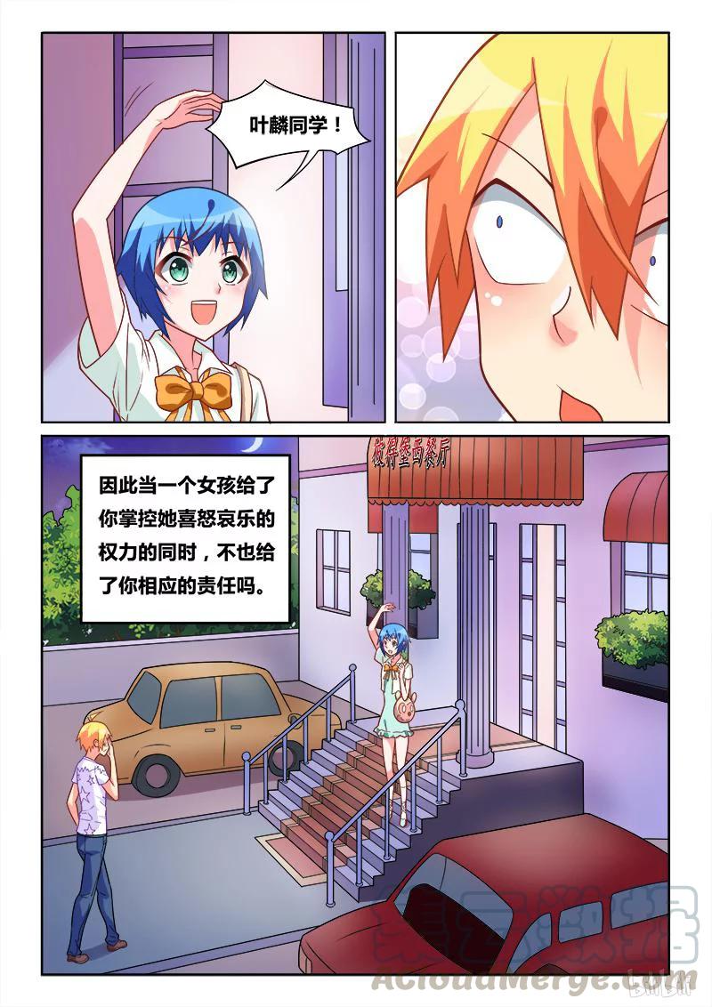 316 纪念日8