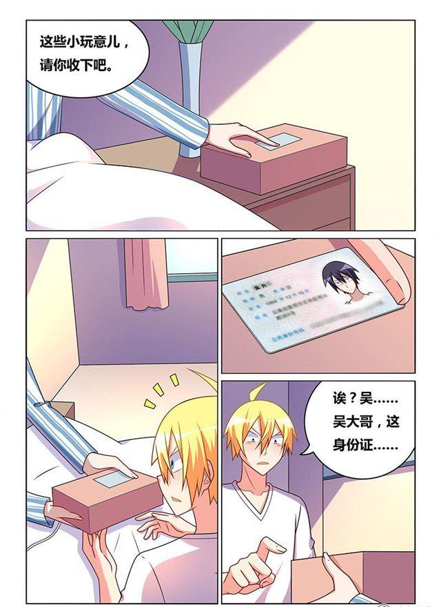 327 重要道具9