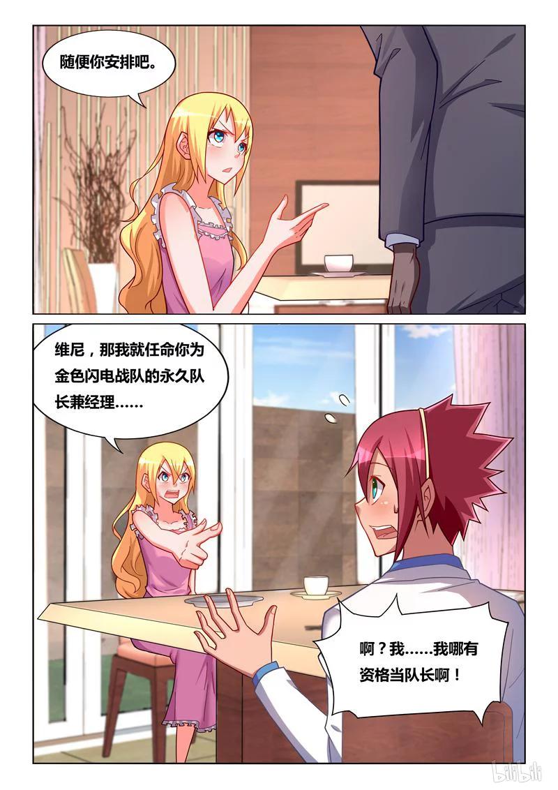 249 态度改变5