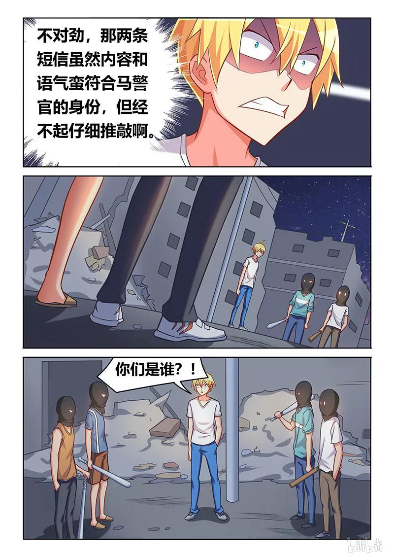 403 鸿门宴7