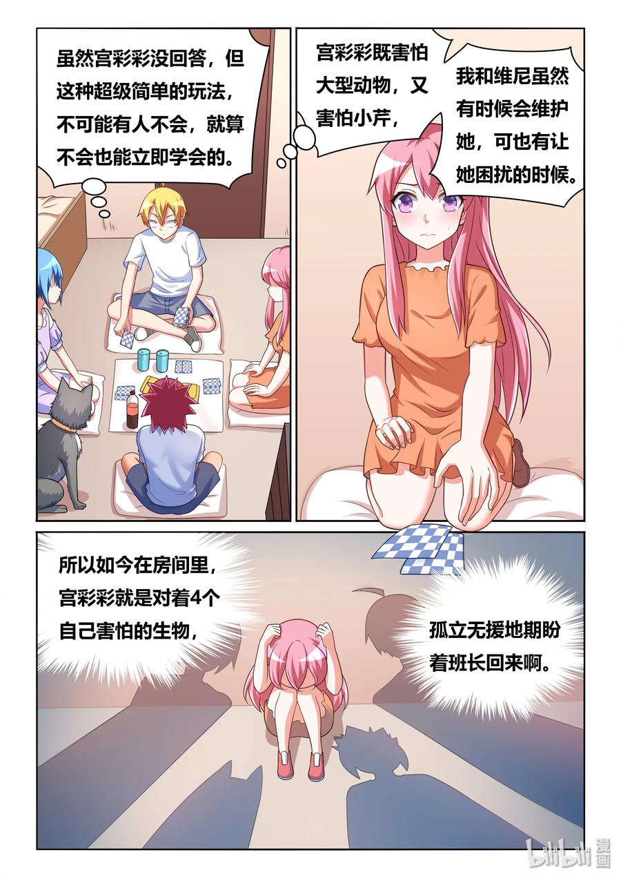 514 抽鬼牌11