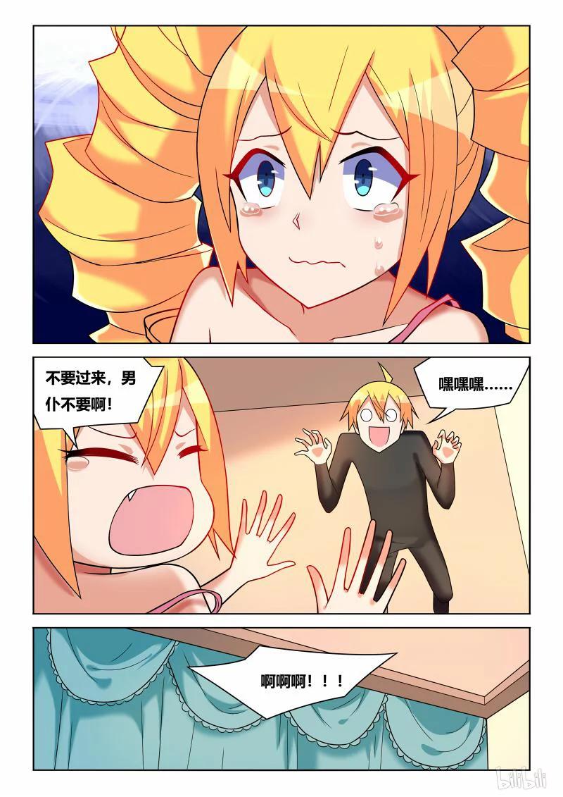 211 现实与梦境1