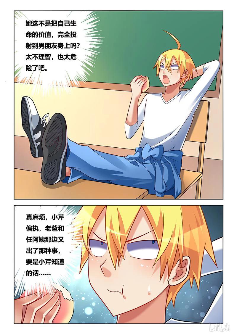 220 模特之路1