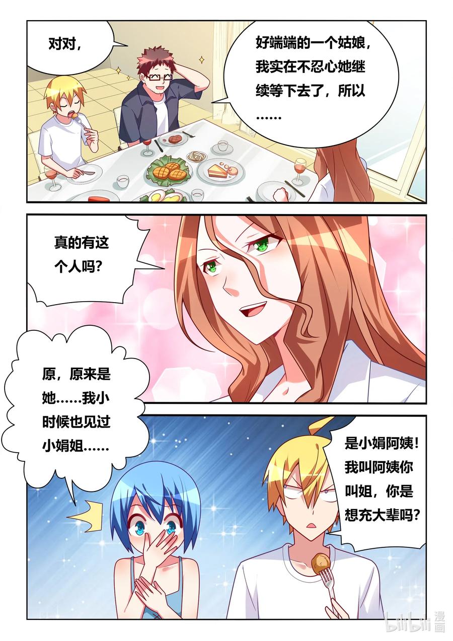 564 NTR爱好者9