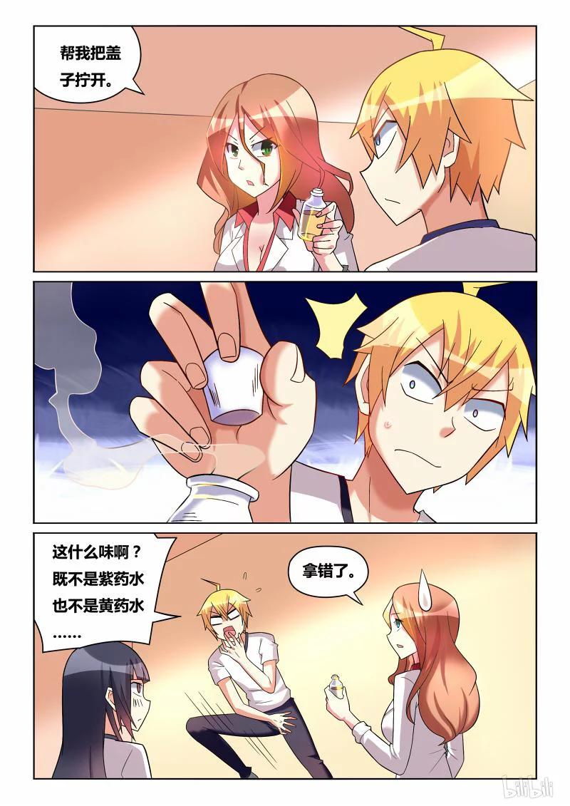 183 舔一舔9