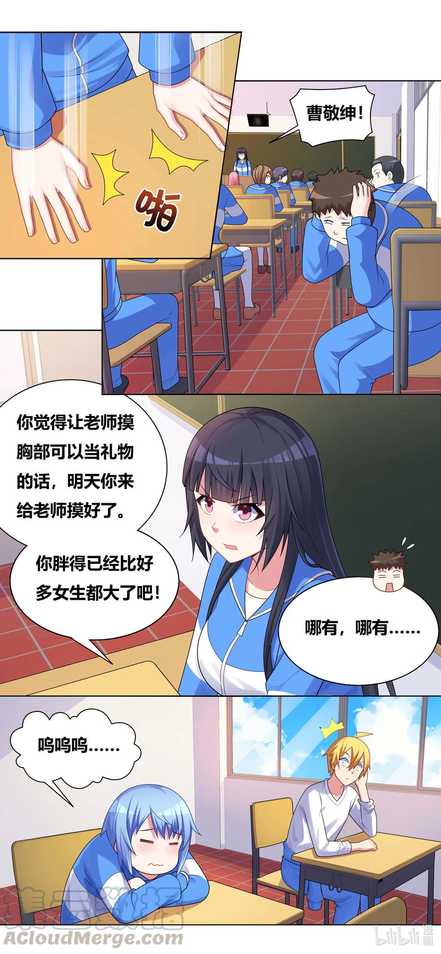 673 教师节礼物6
