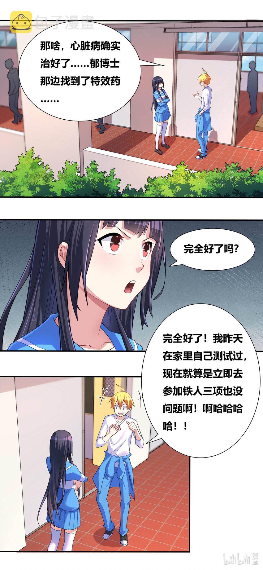 696 演技捉急13