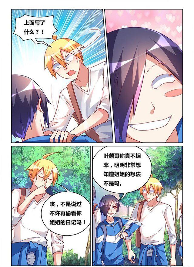 335 答案在未来4