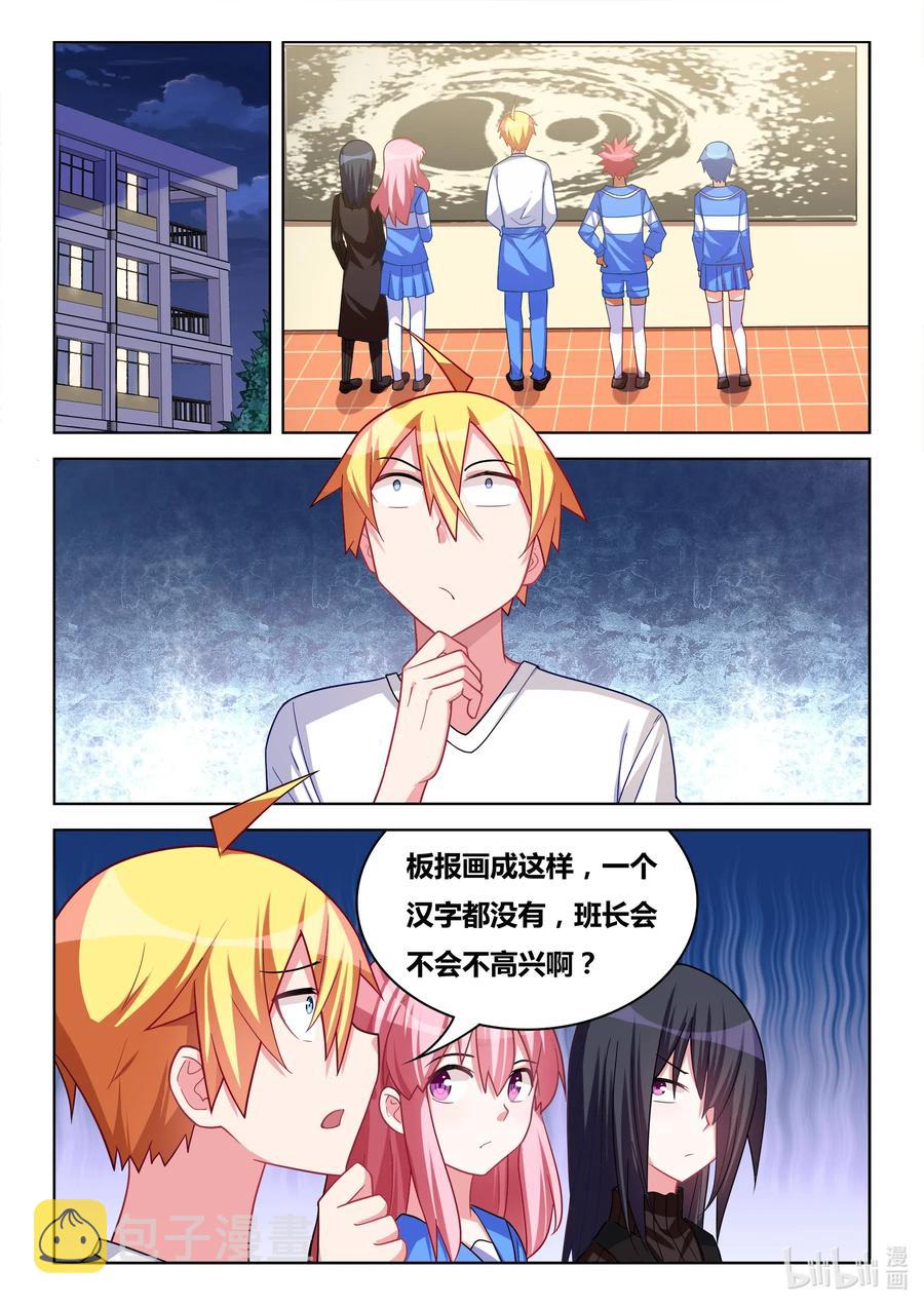 625 外号旺财1