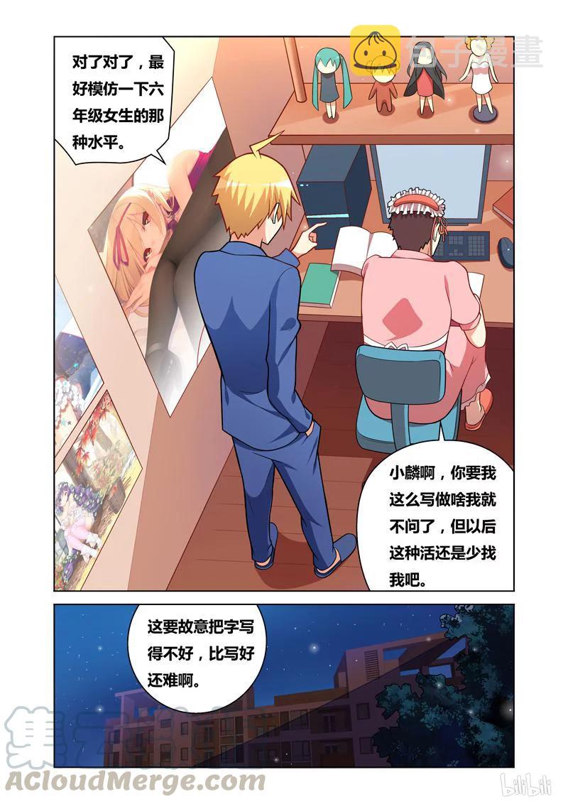95 惊涛将起6