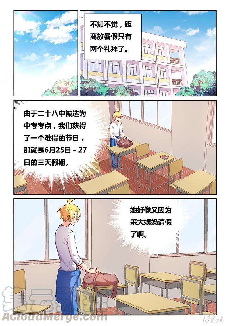 394 生日邀请8