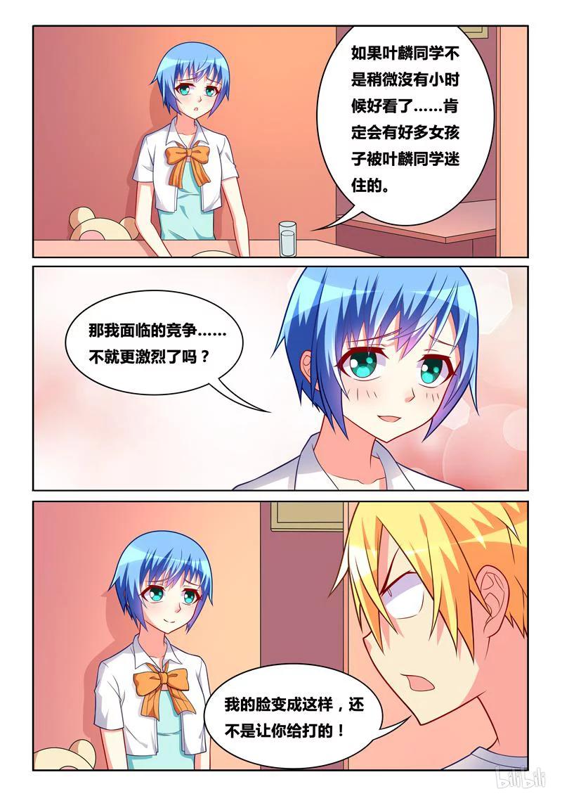316 纪念日11