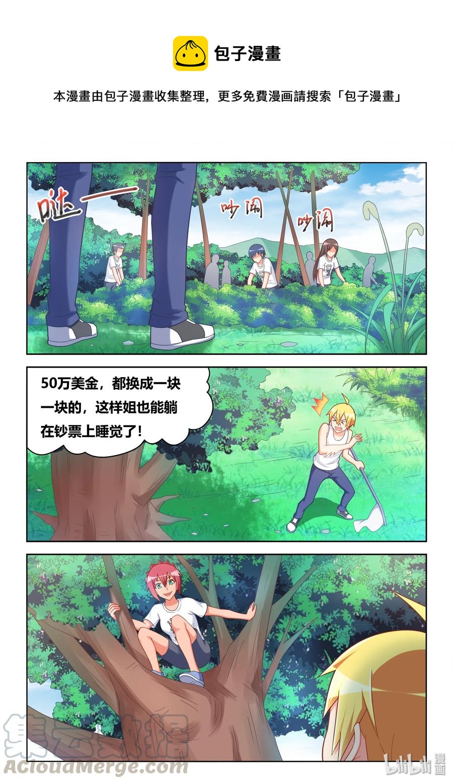 528 寻求合作6