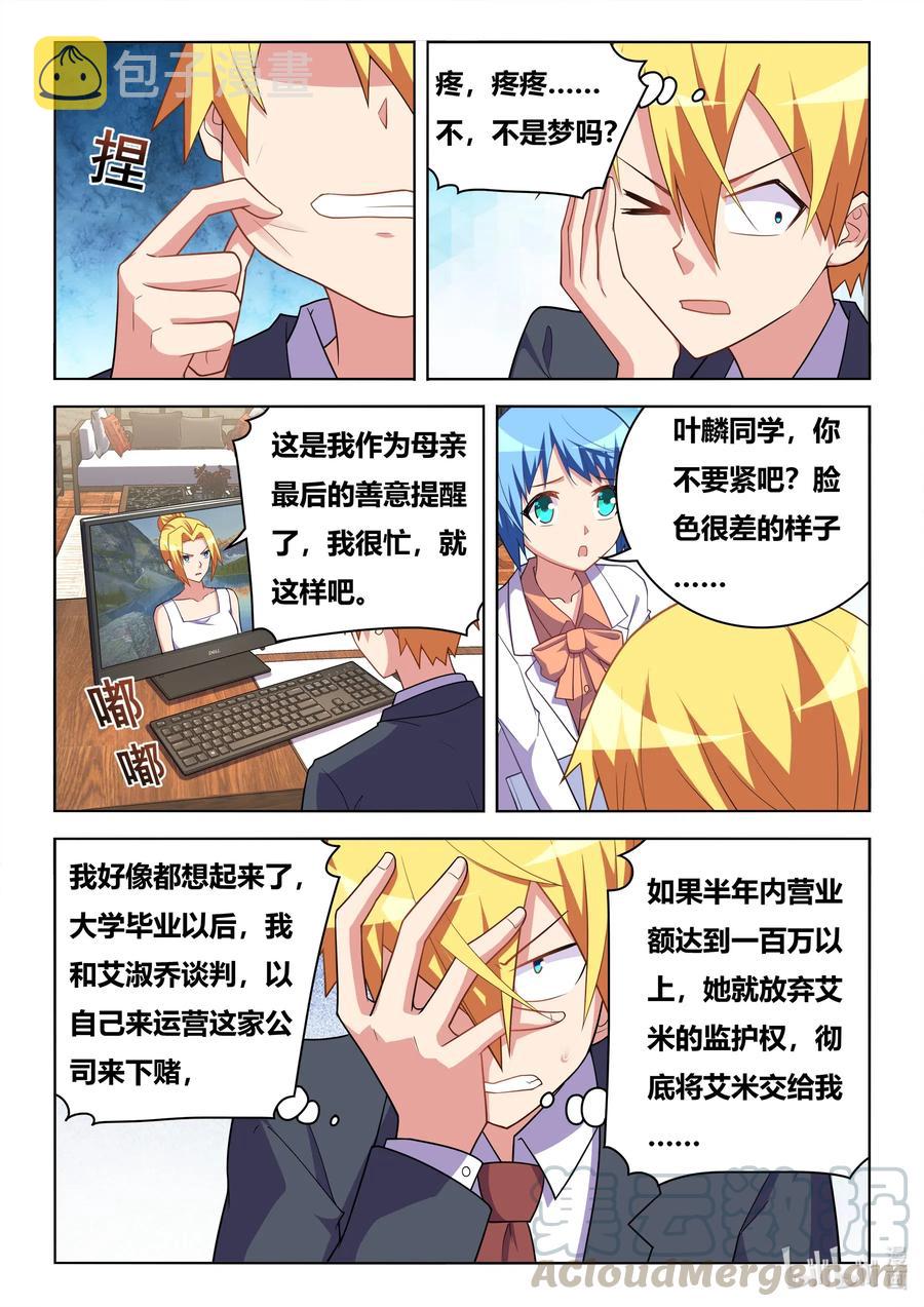 628 濒临破产6