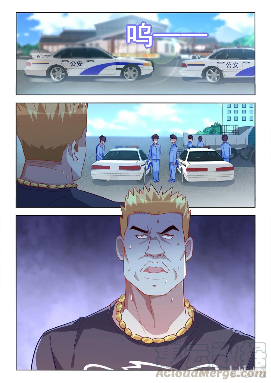 598 呼叫援军12