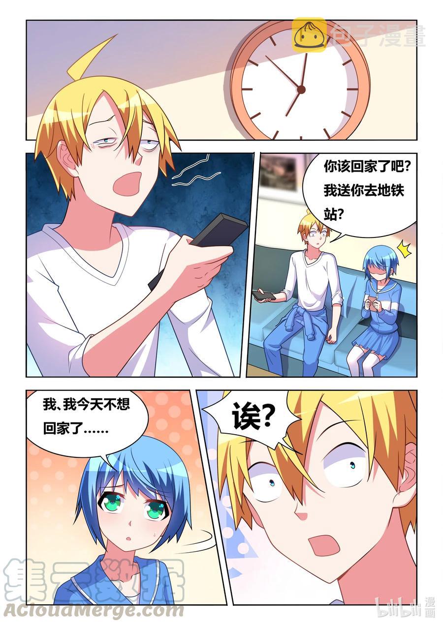 619 夜袭邀请8