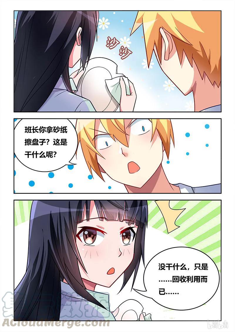 401 宴会开席6
