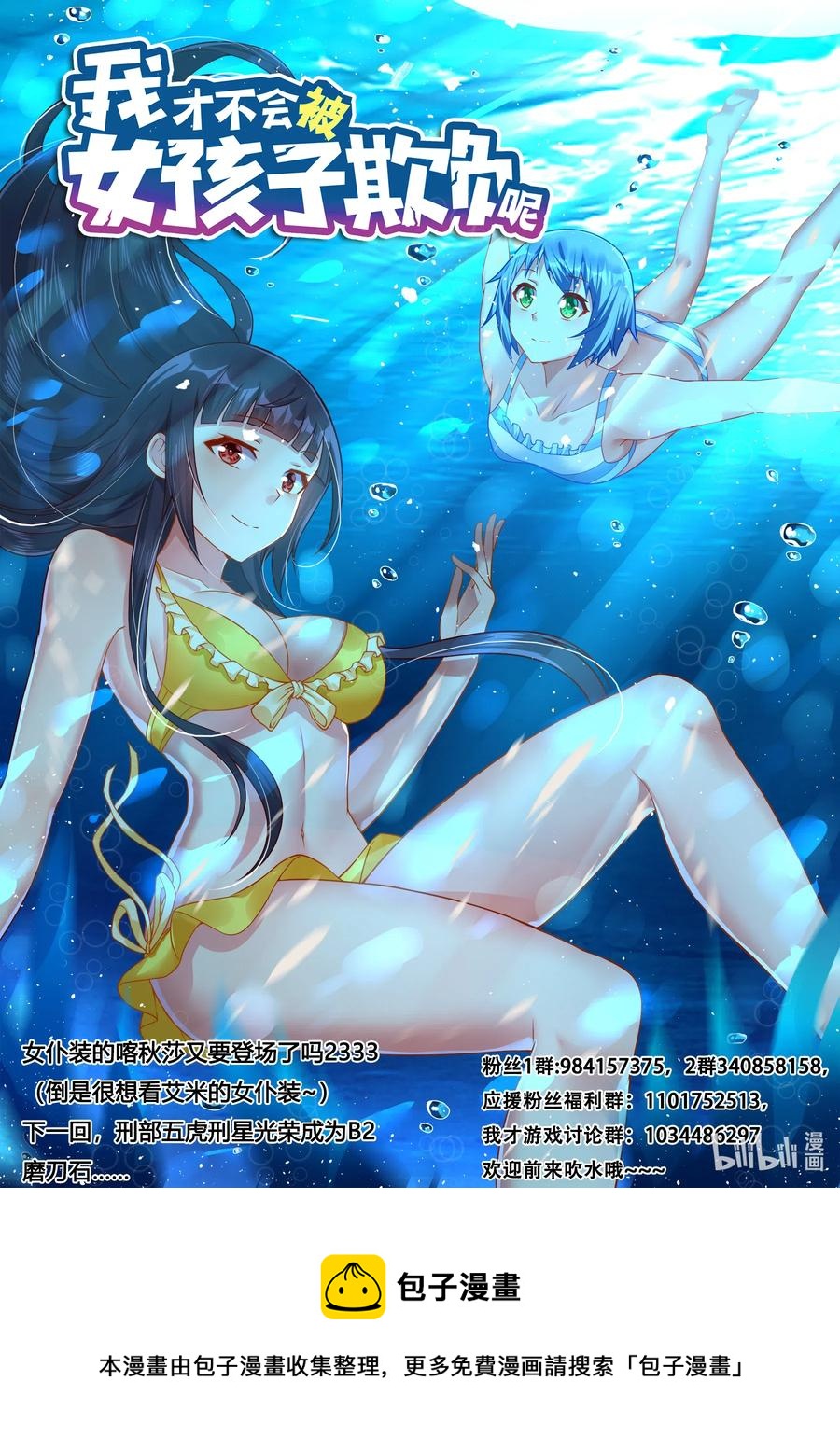 584 饮酒治病13