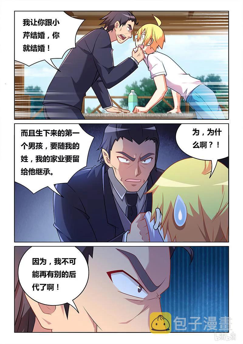 365 严厉警告9