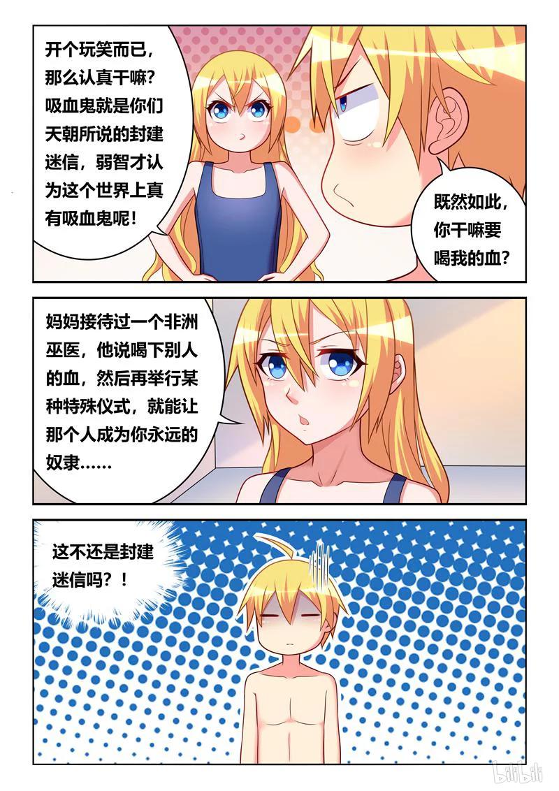 296 忠诚的味道11