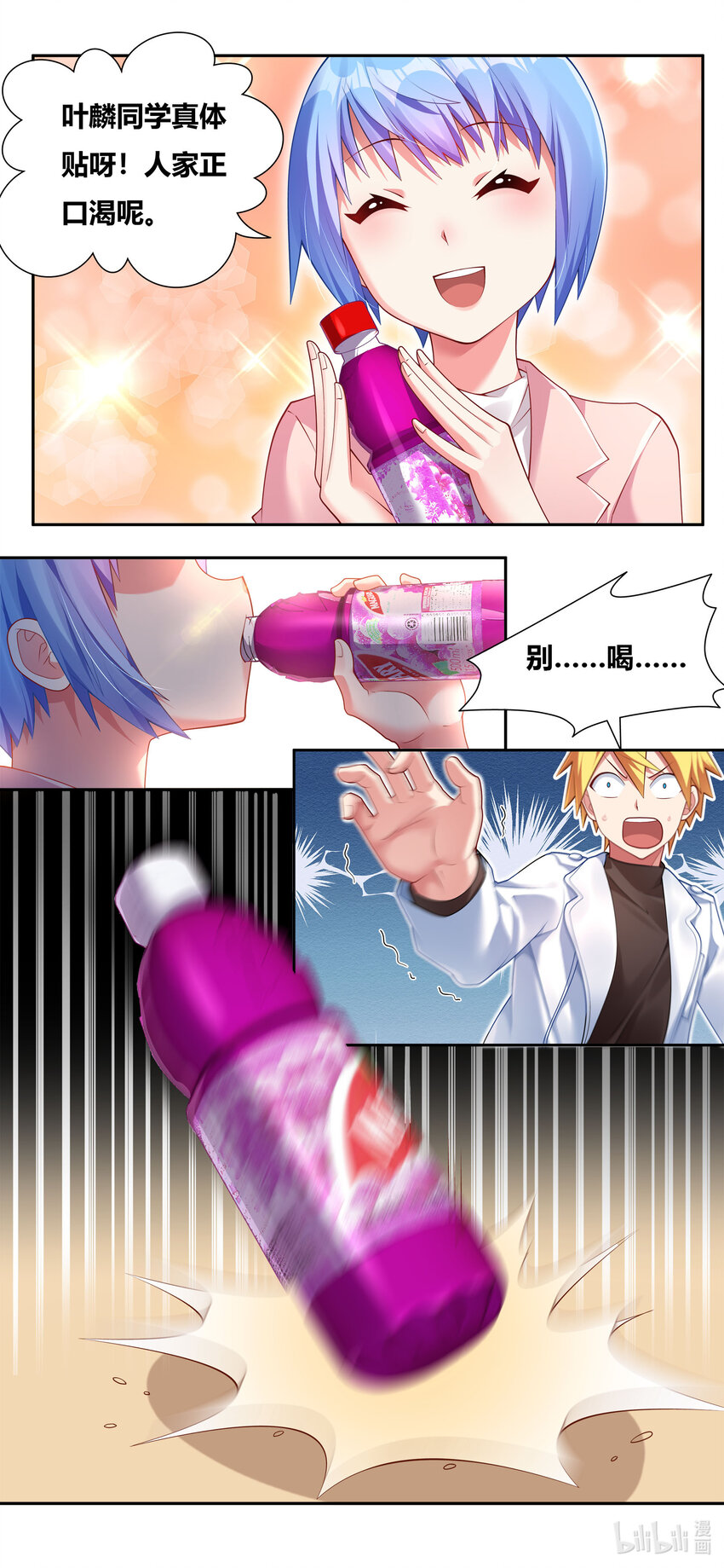 704 梅开二度12