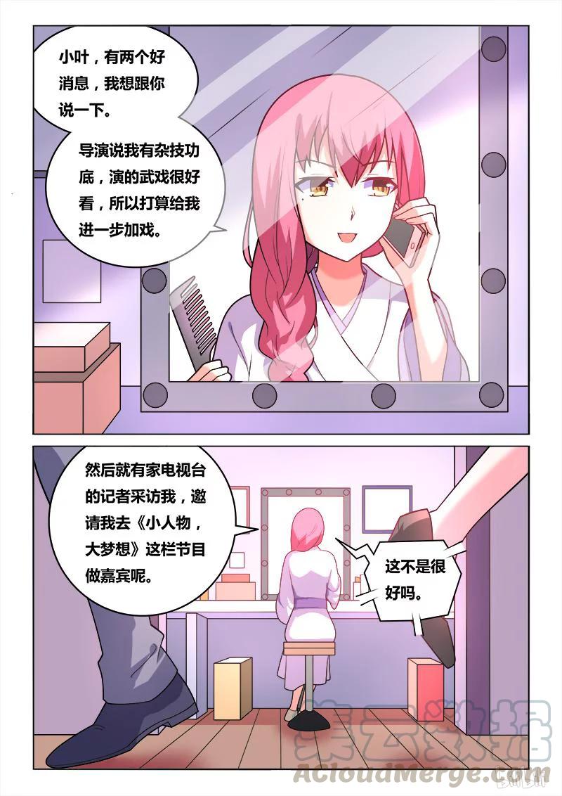 191 诱惑来电6