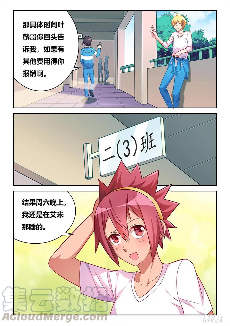 384 手感一流8